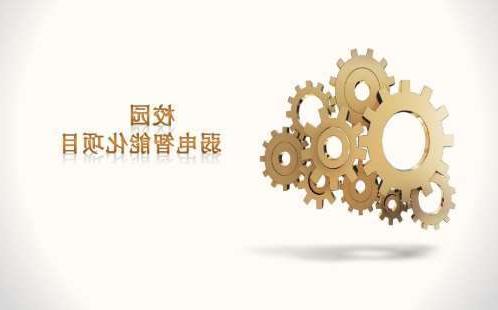 蚌埠市华东理工大学智能化校园建设（三期）采购项目招标