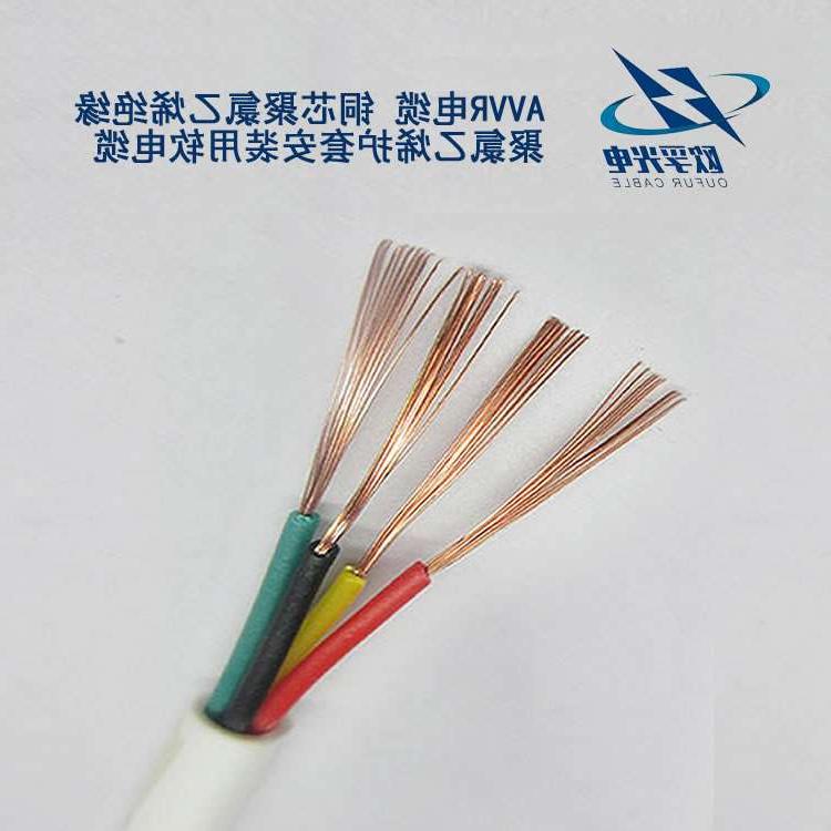 丽江市AVR,BV,BVV,BVR等导线电缆之间都有区别